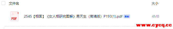 QQ20250915-120004.png