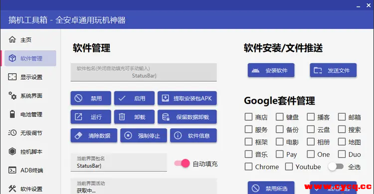 QQ20250925-085818.png QQ20250925-085818.png