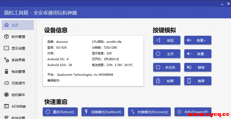 QQ20250925-085809.png QQ20250925-085809.png